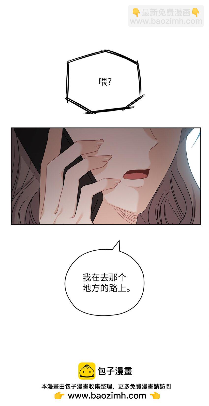 52 阻止艾米(1/2)-第52话