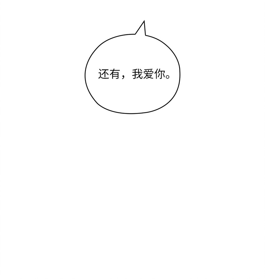 54 欺骗(1/2)-第54话