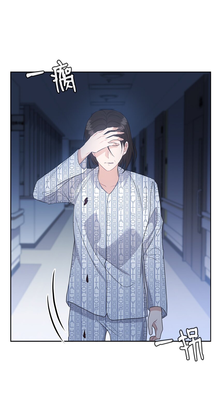 54 欺骗(1/2)-第54话