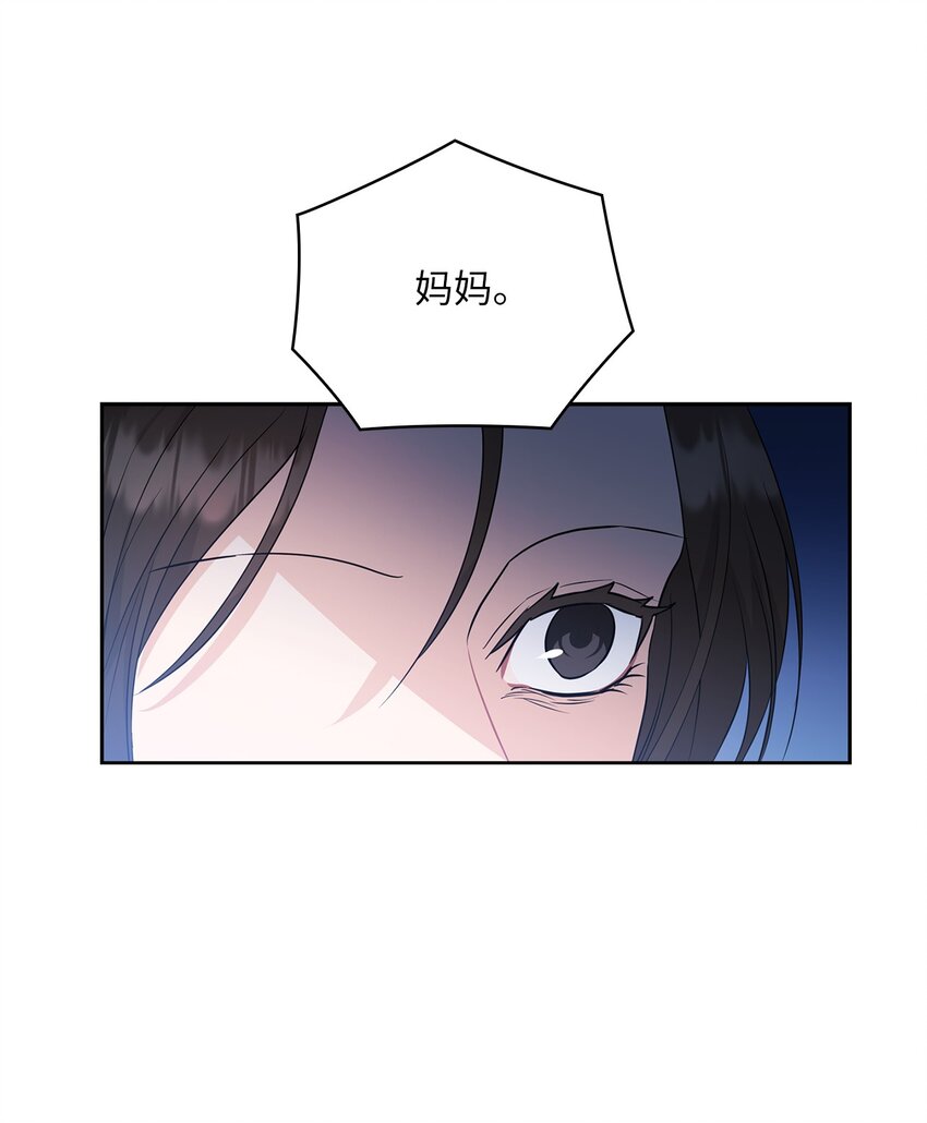 54 欺骗(1/2)-第54话