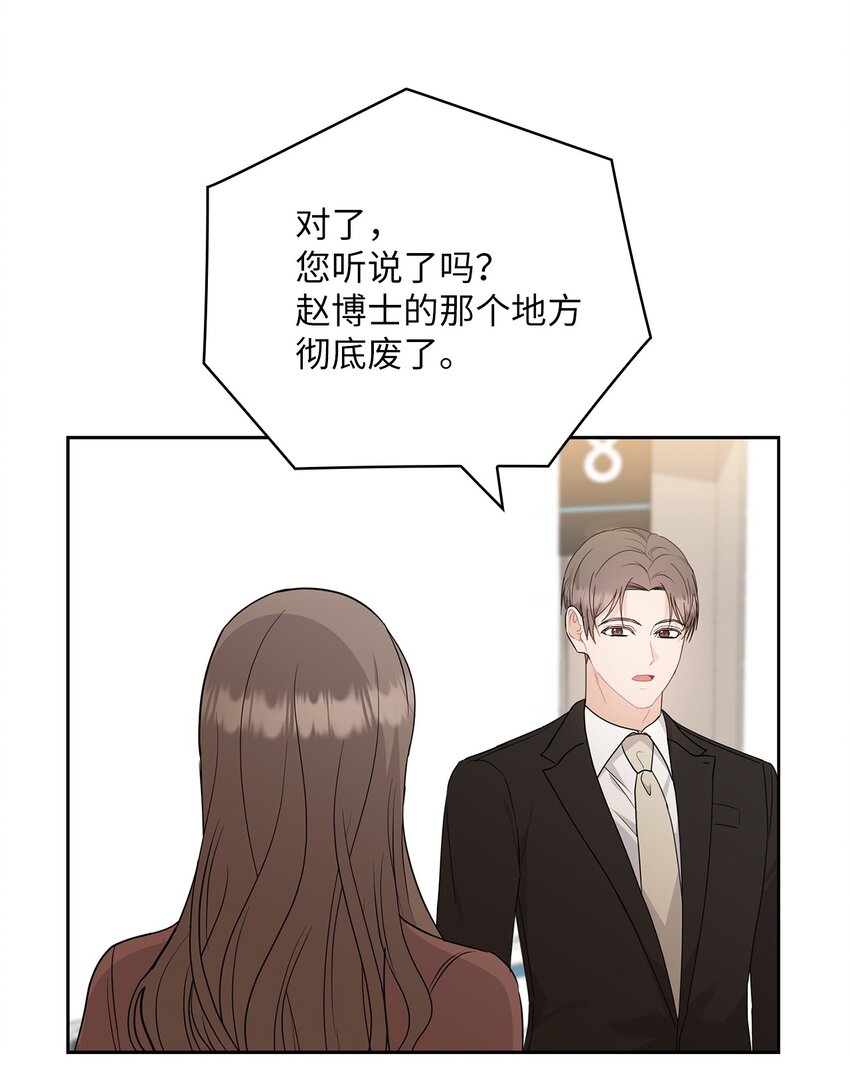 56 真心(1/2)-第56话