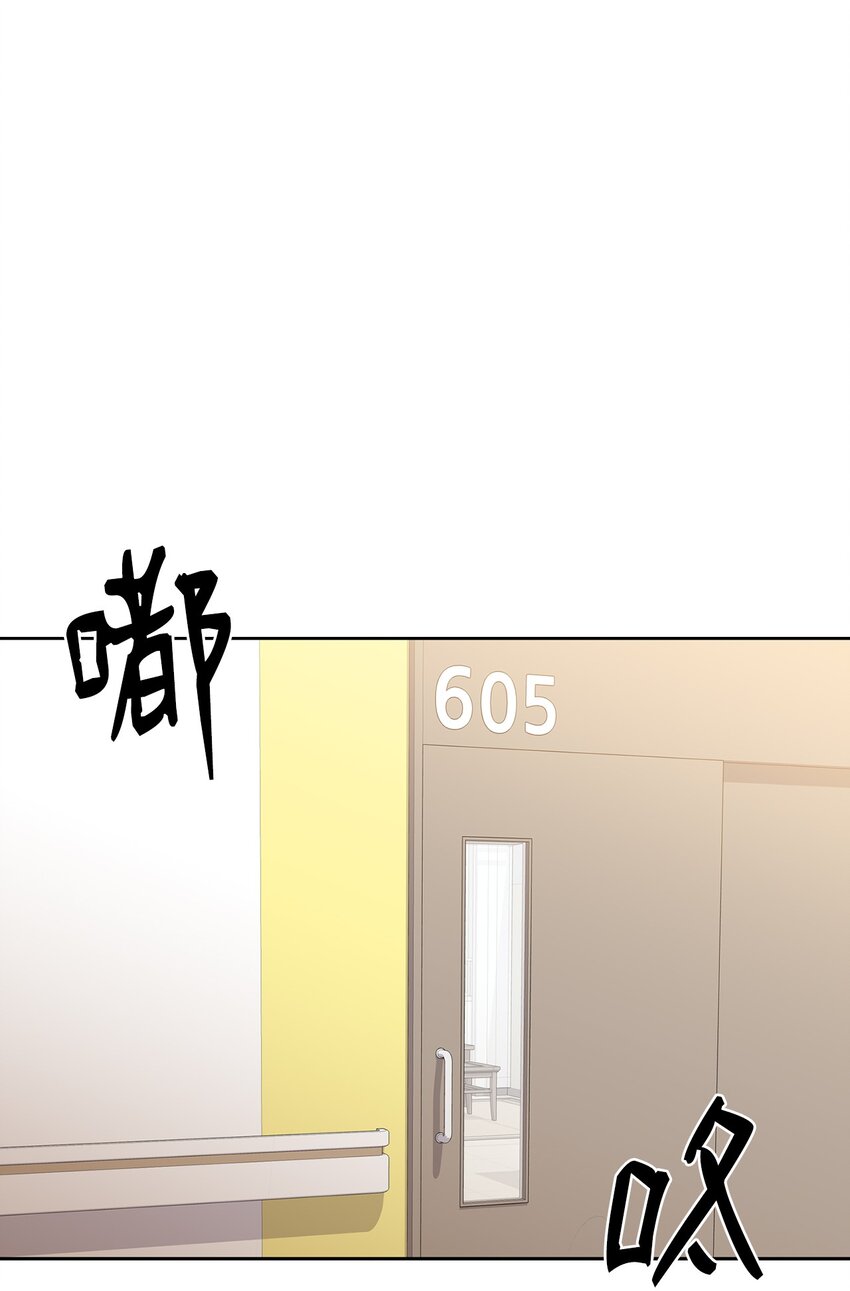 56 真心(1/2)-第56话