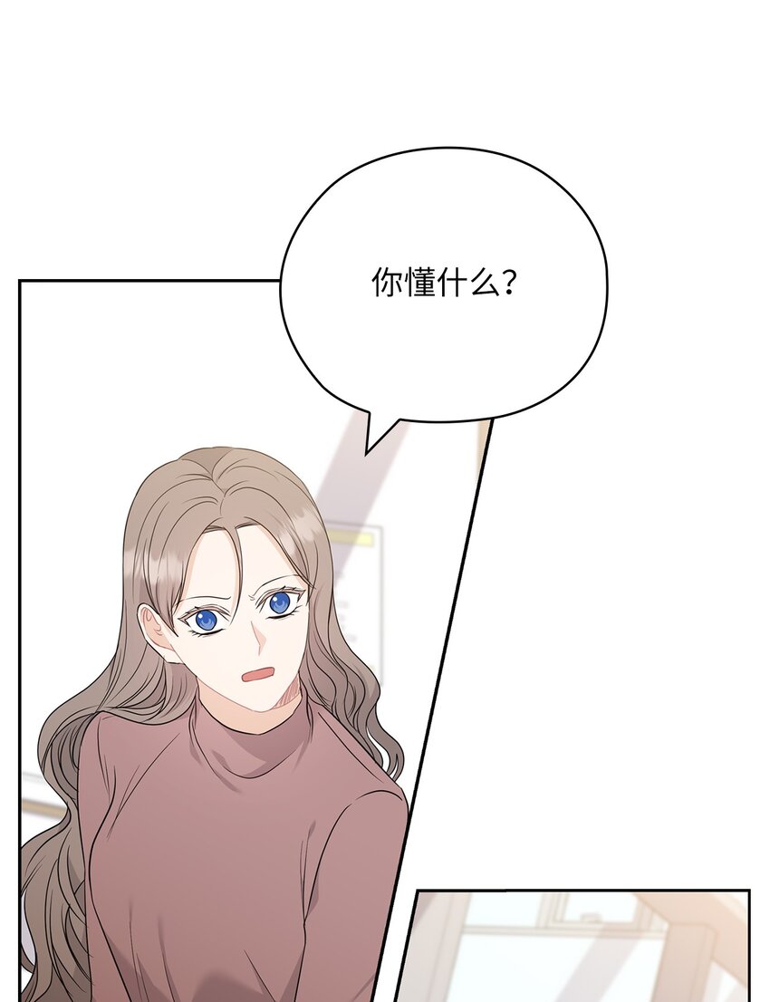 56 真心(1/2)-第56话