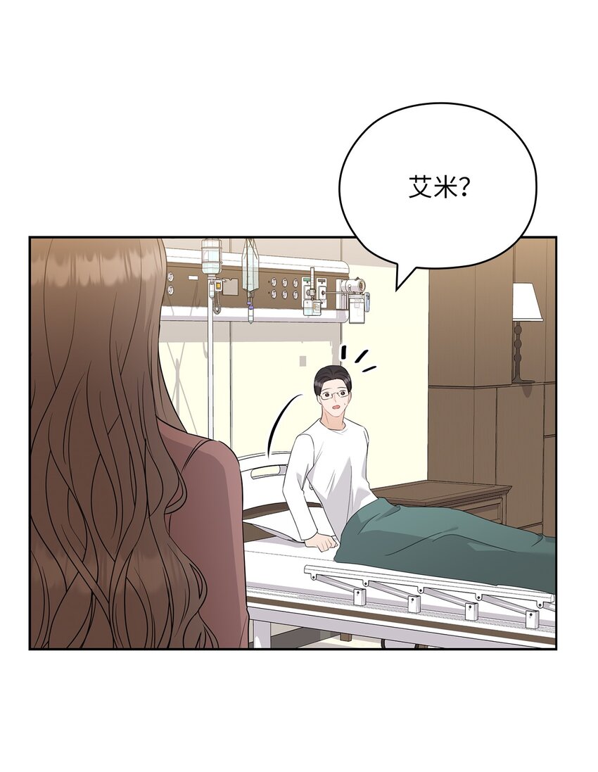 56 真心(1/2)-第56话