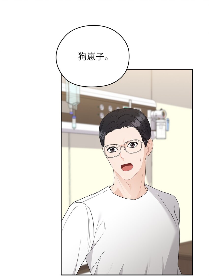 56 真心(1/2)-第56话