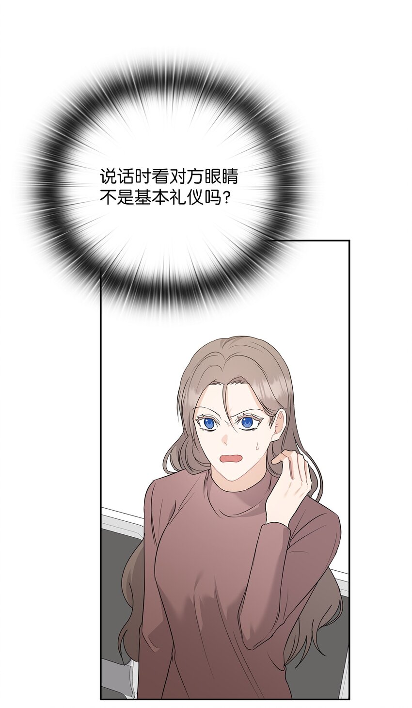 56 真心(1/2)-第56话