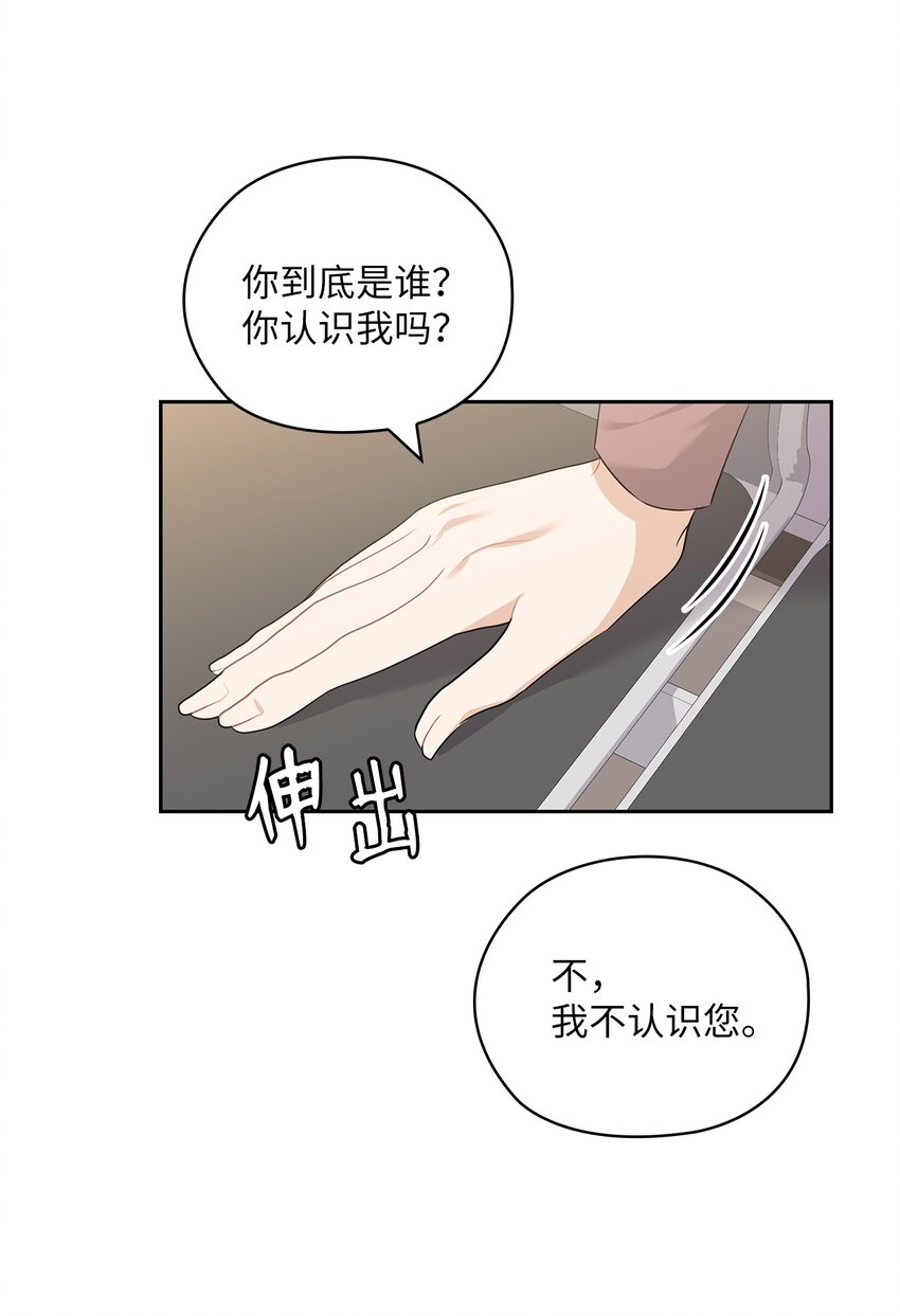 56 真心(1/2)-第56话