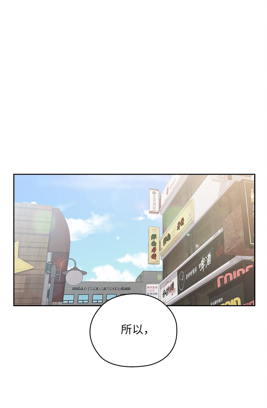 58 回忆(1/2)-第58话