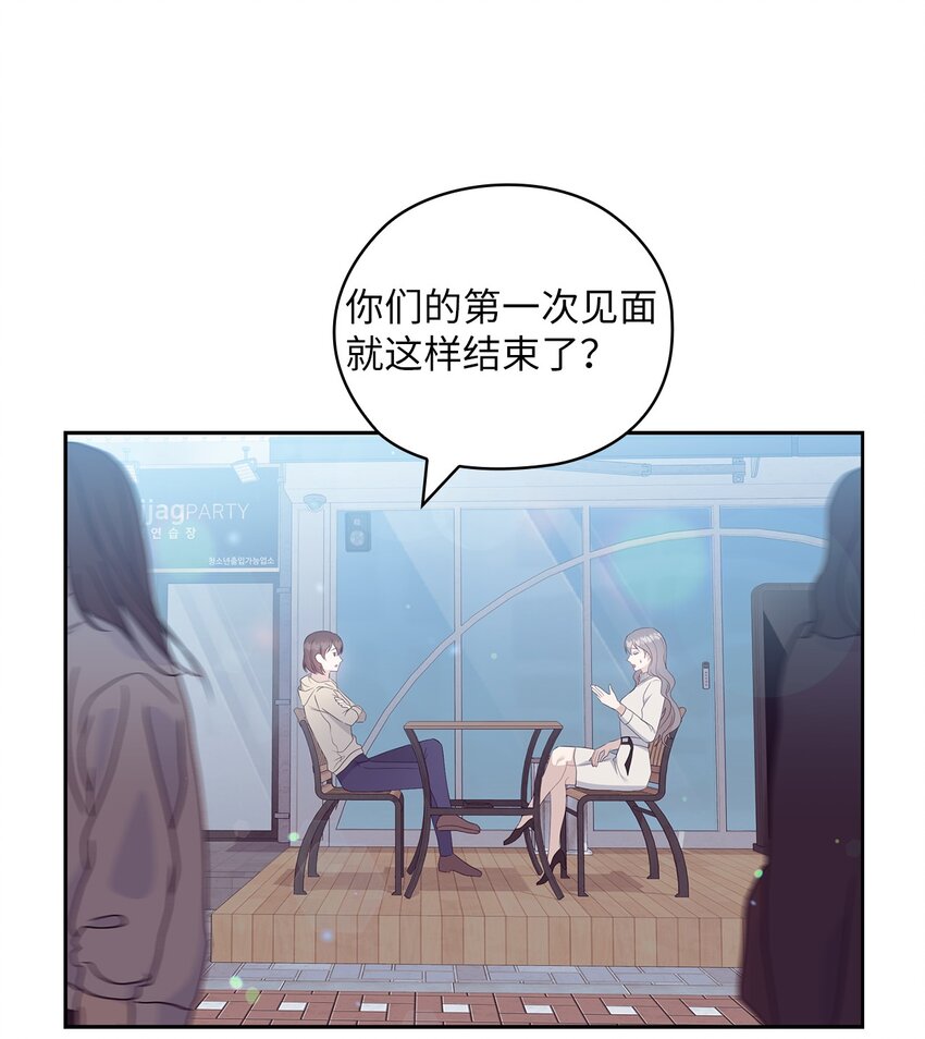 58 回忆(1/2)-第58话