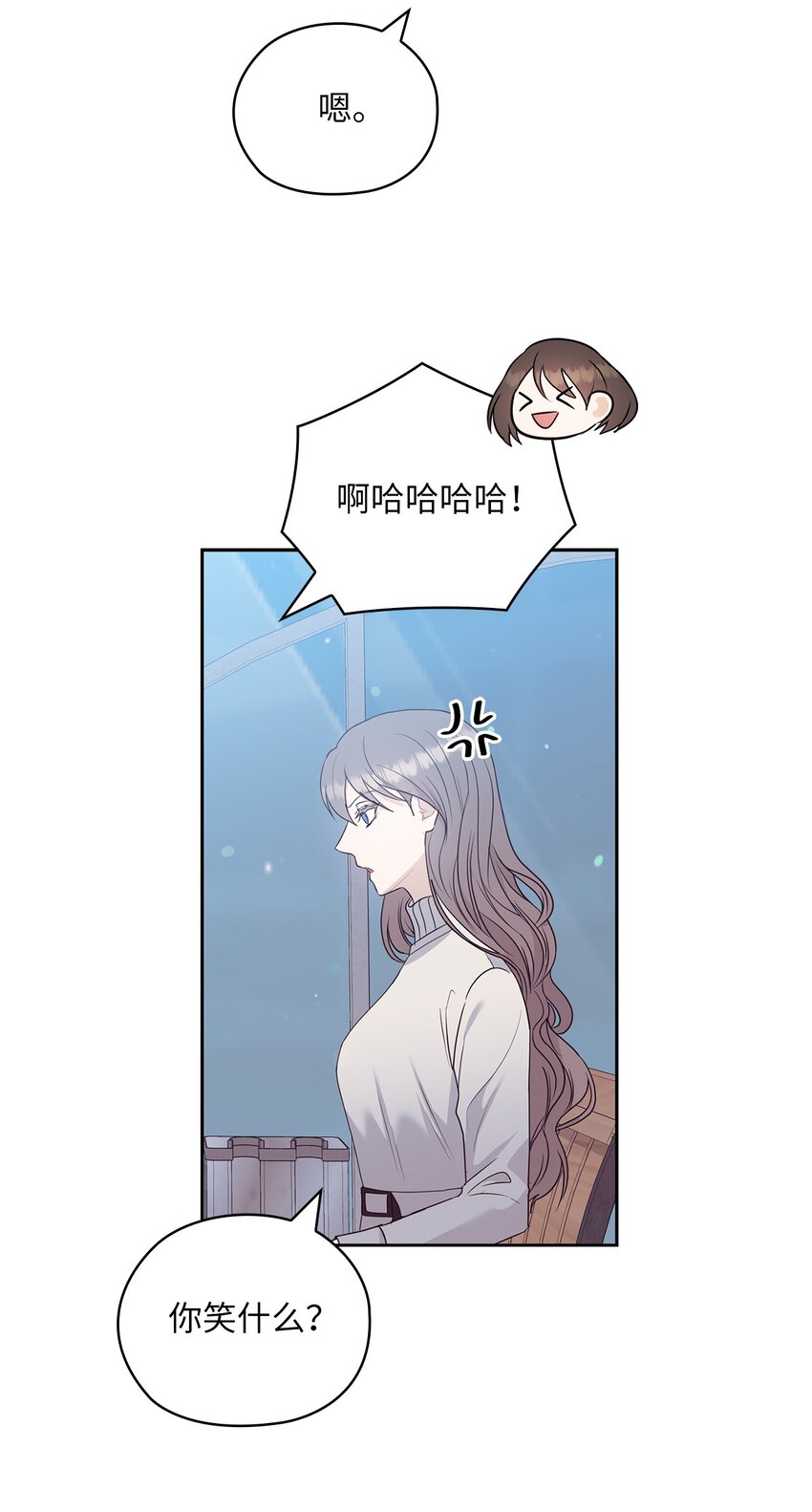 58 回忆(1/2)-第58话