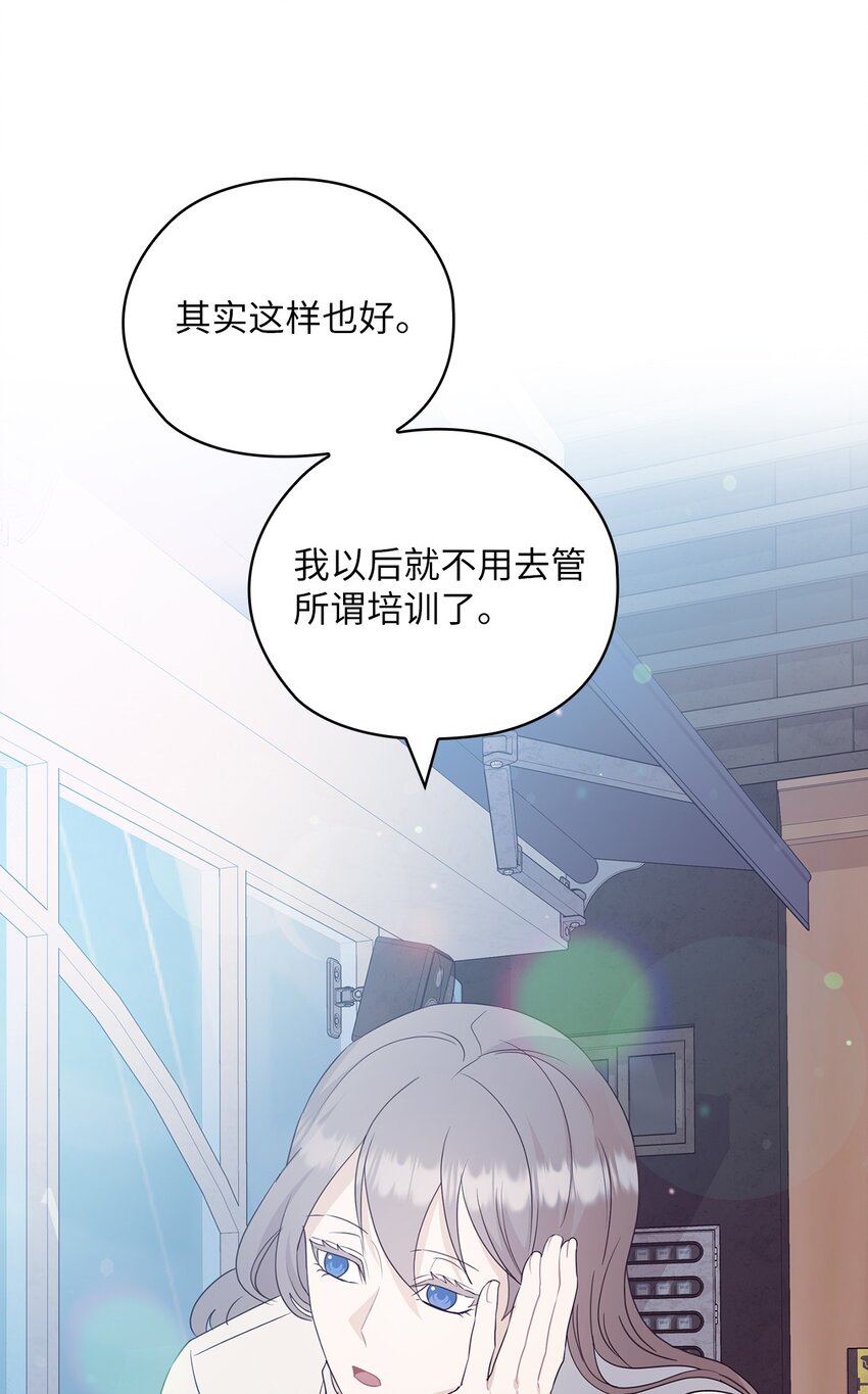 58 回忆(1/2)-第58话