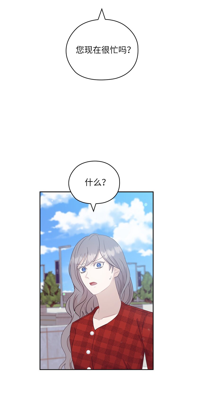 58 回忆(1/2)-第58话