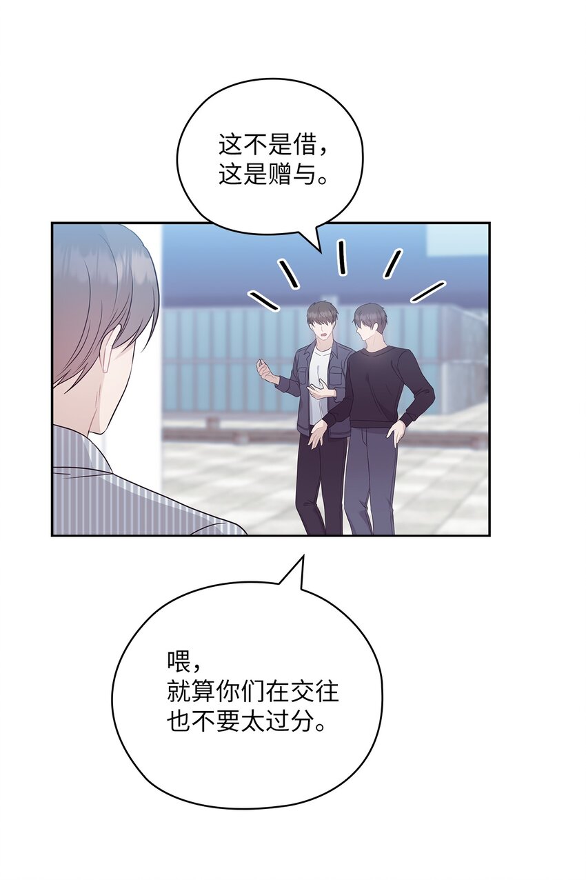 58 回忆(1/2)-第58话