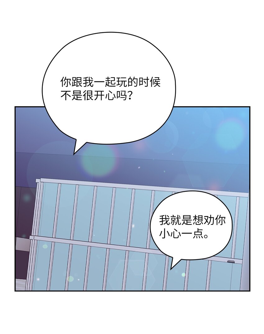 58 回忆(1/2)-第58话