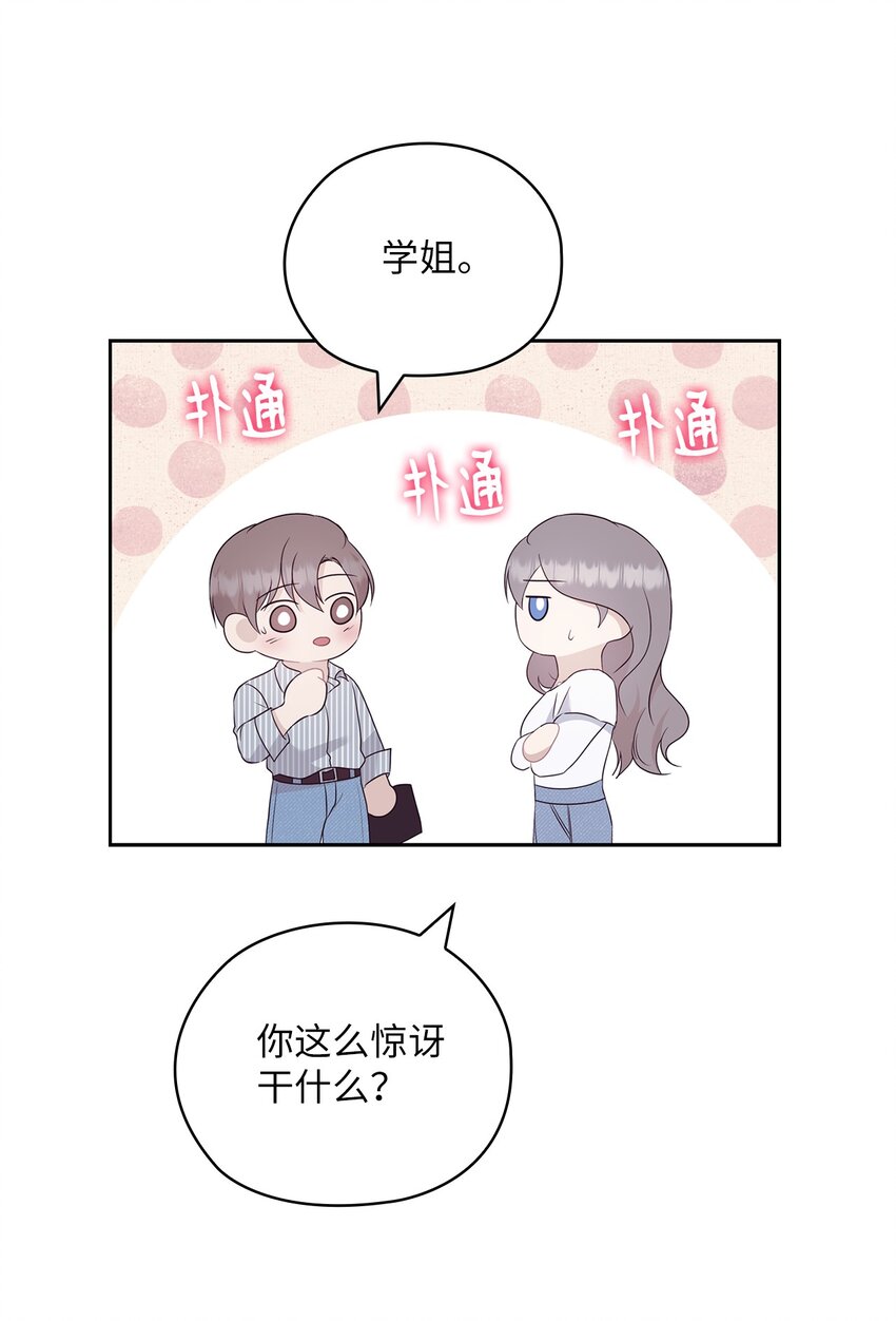 58 回忆(1/2)-第58话