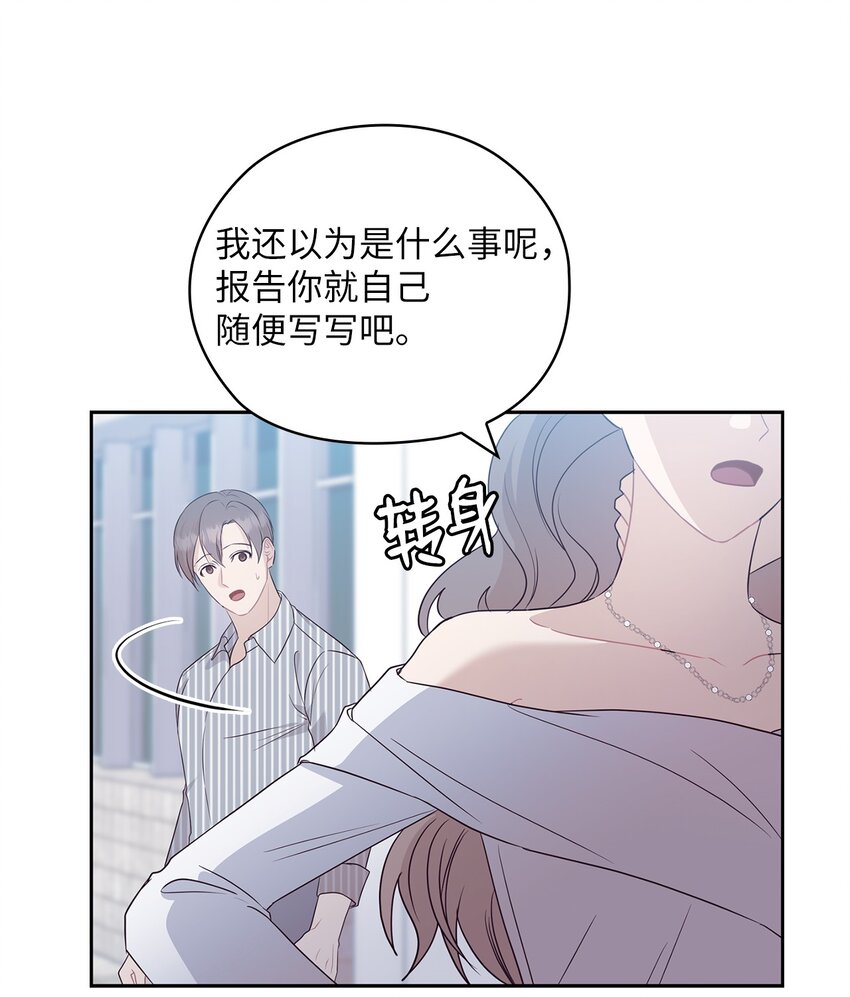 58 回忆(1/2)-第58话