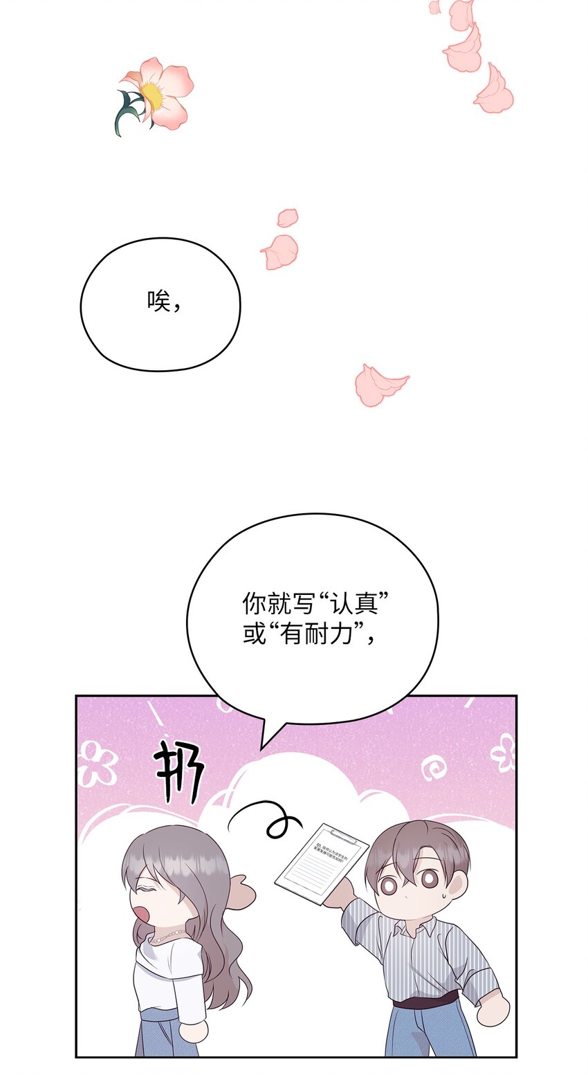 58 回忆(1/2)-第58话