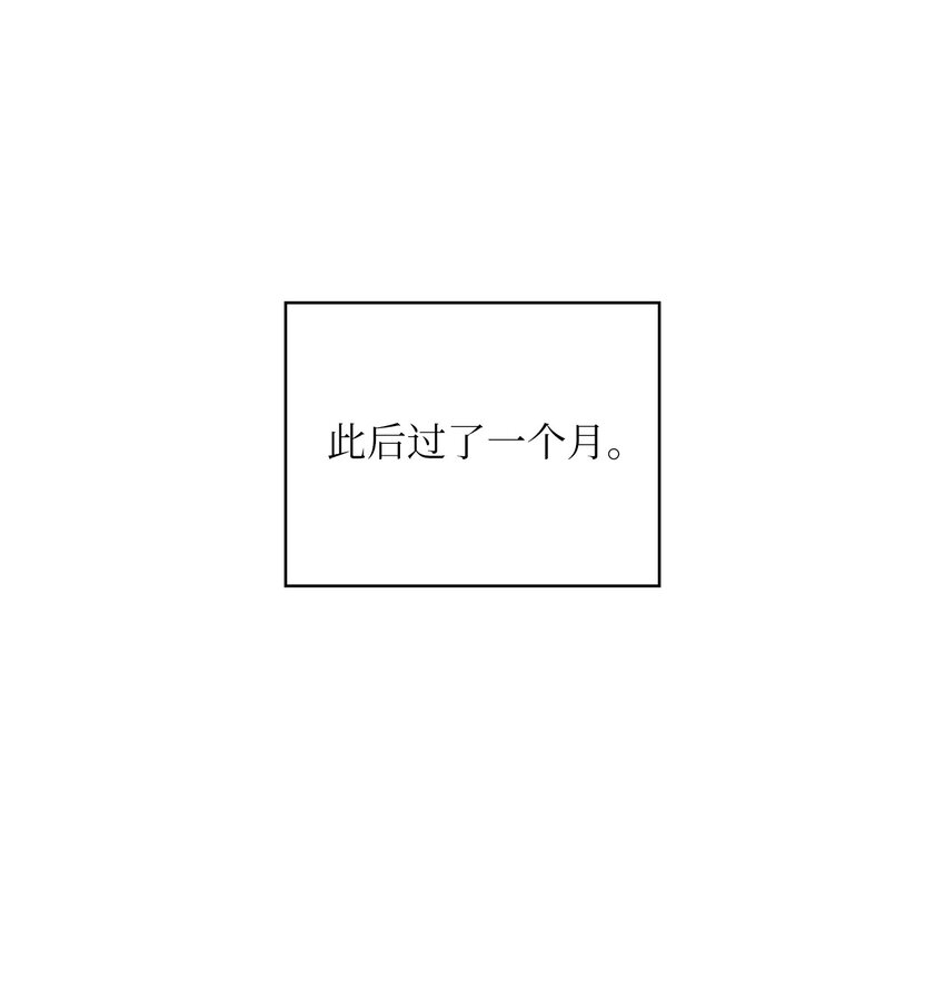 58 回忆(1/2)-第58话