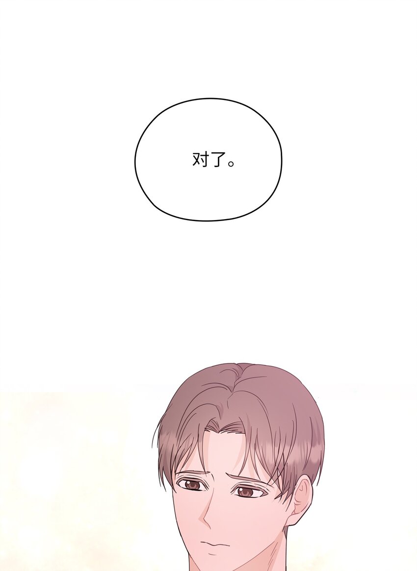 60 判决(1/2)-第60话
