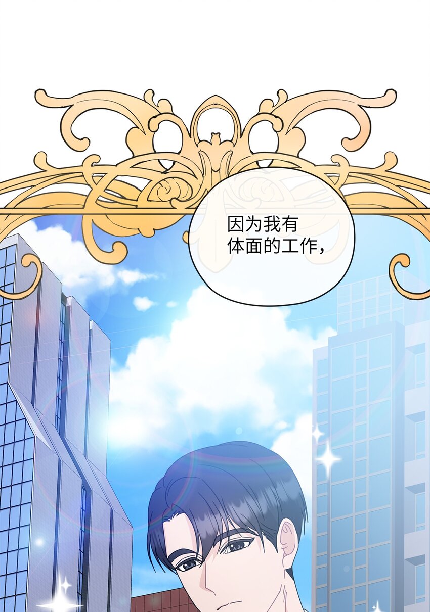 60 判决(1/2)-第60话