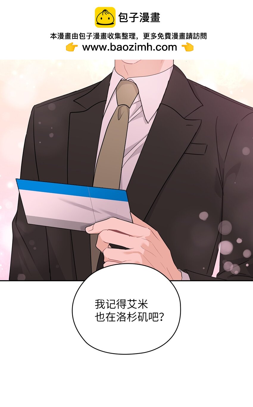 60 判决(1/2)-第60话
