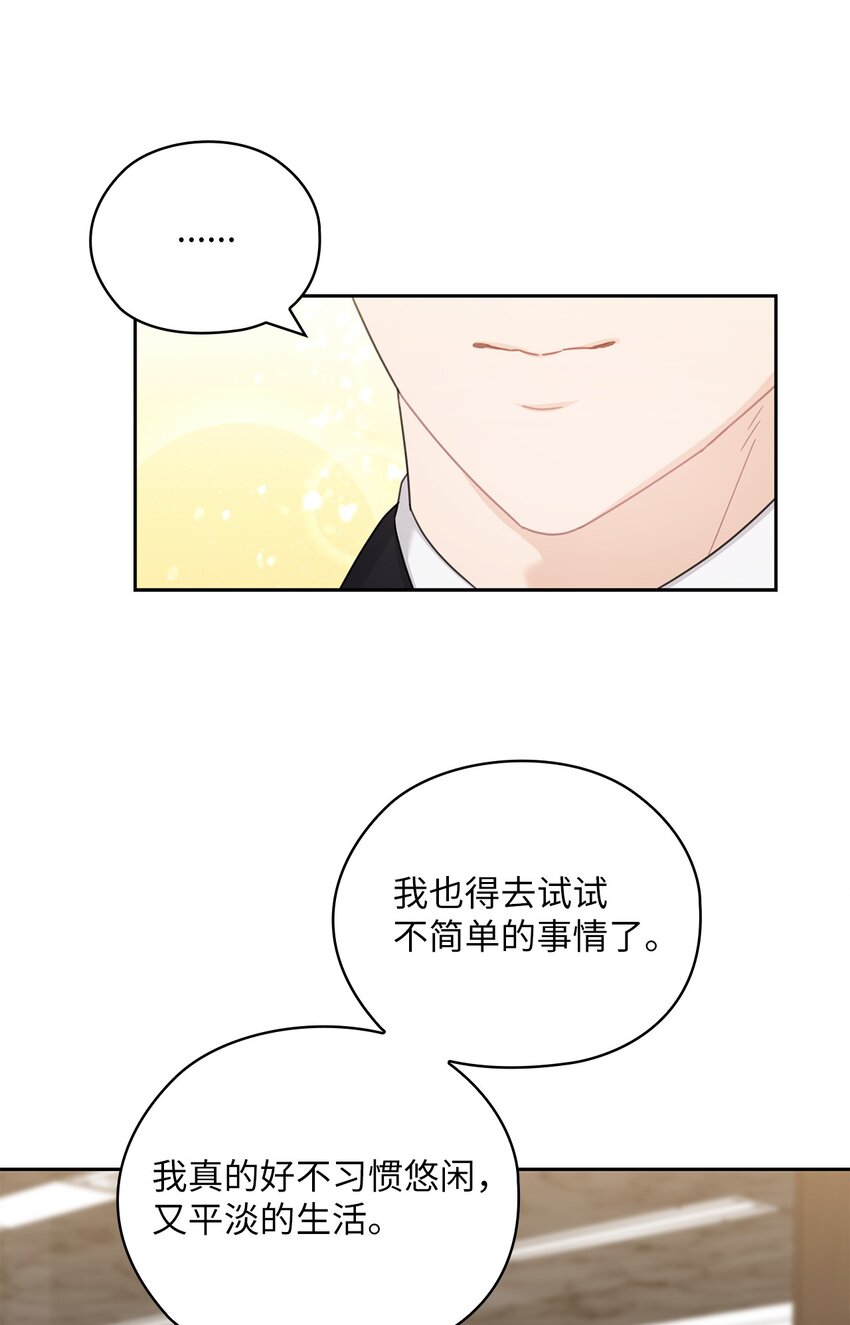 60 判决(1/2)-第60话