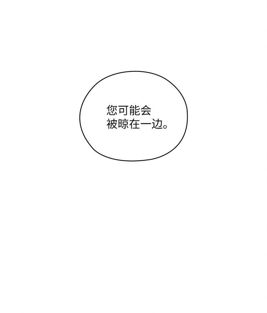 60 判决(1/2)-第60话
