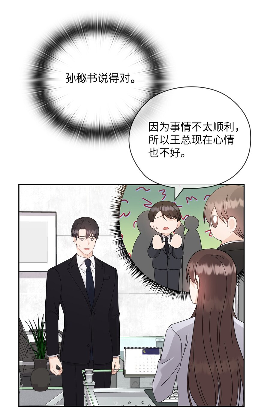 60 判决(1/2)-第60话
