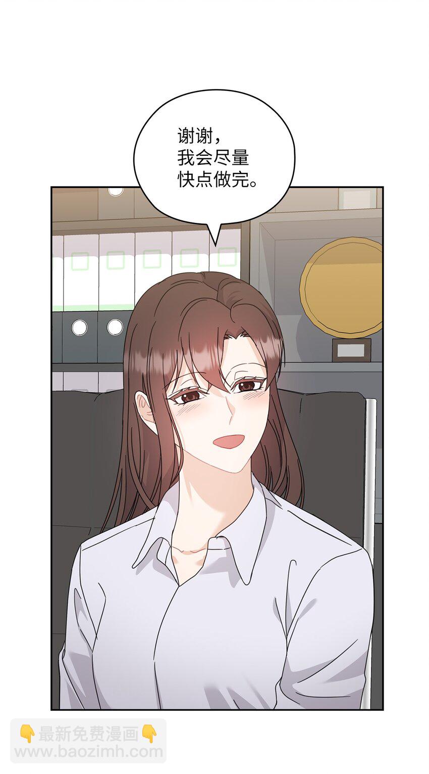 60 判决(1/2)-第60话