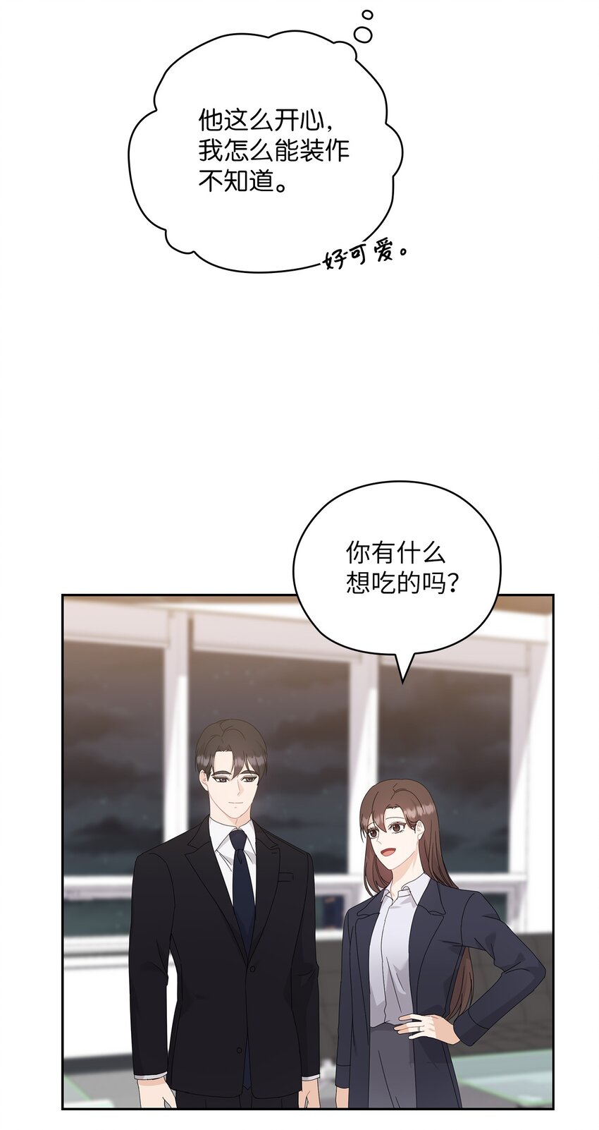 60 判决(1/2)-第60话