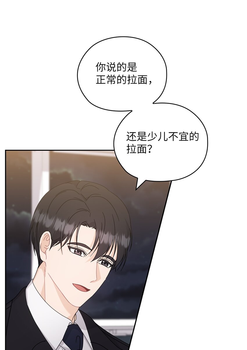 60 判决(1/2)-第60话