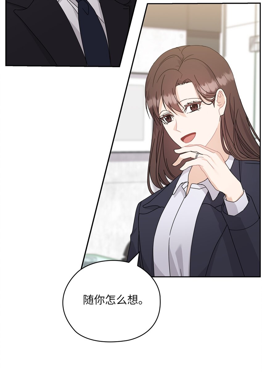 60 判决(1/2)-第60话