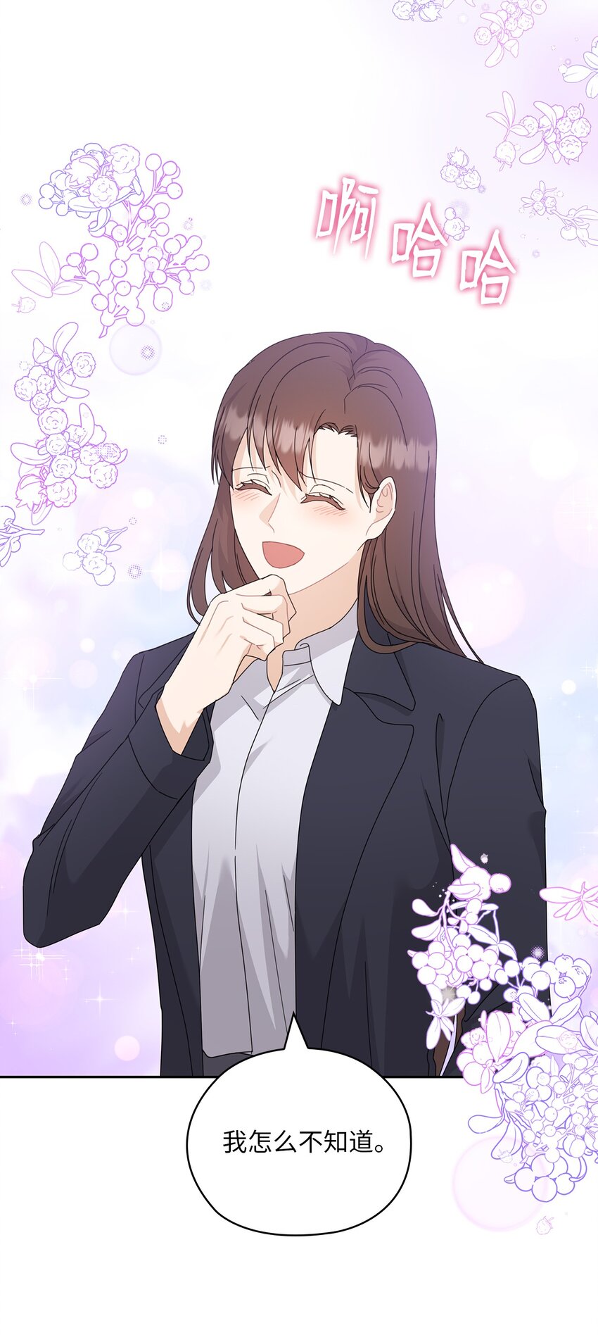 60 判决(1/2)-第60话