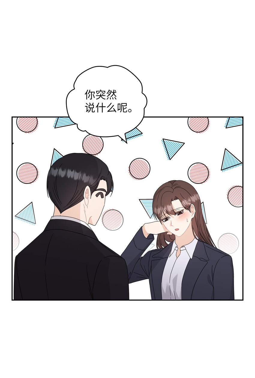 60 判决(1/2)-第60话