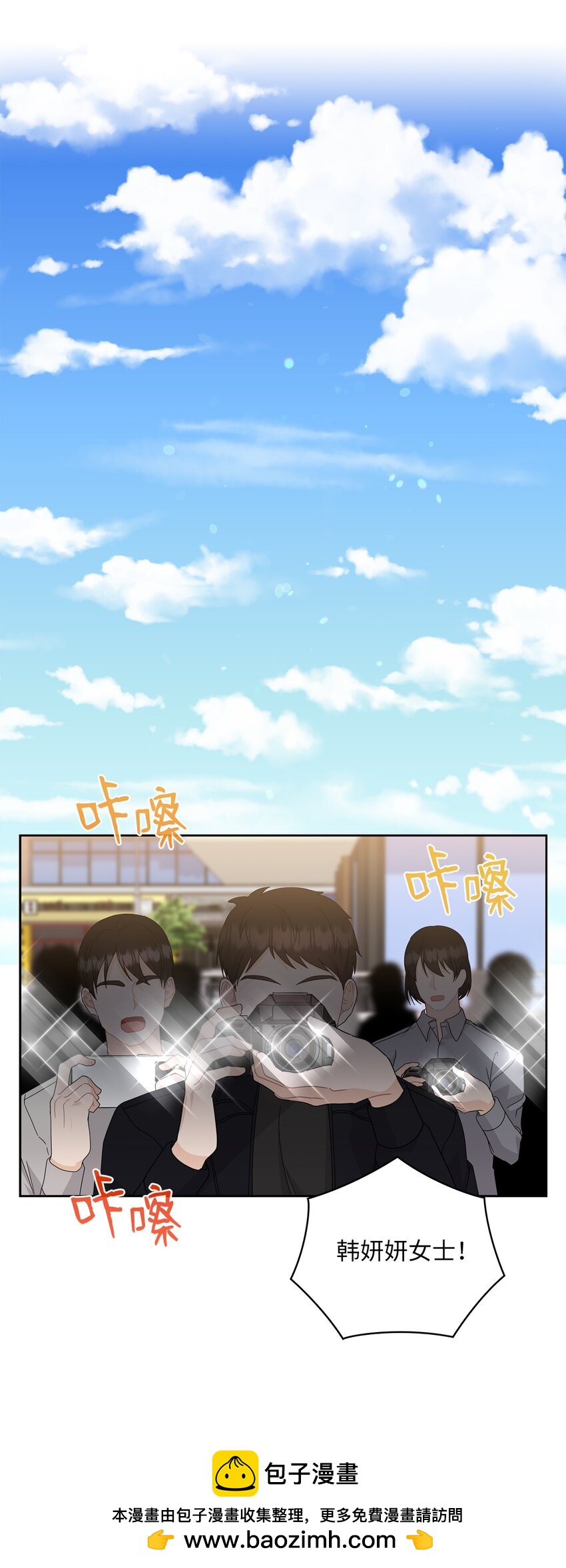 60 判决(1/2)-第60话