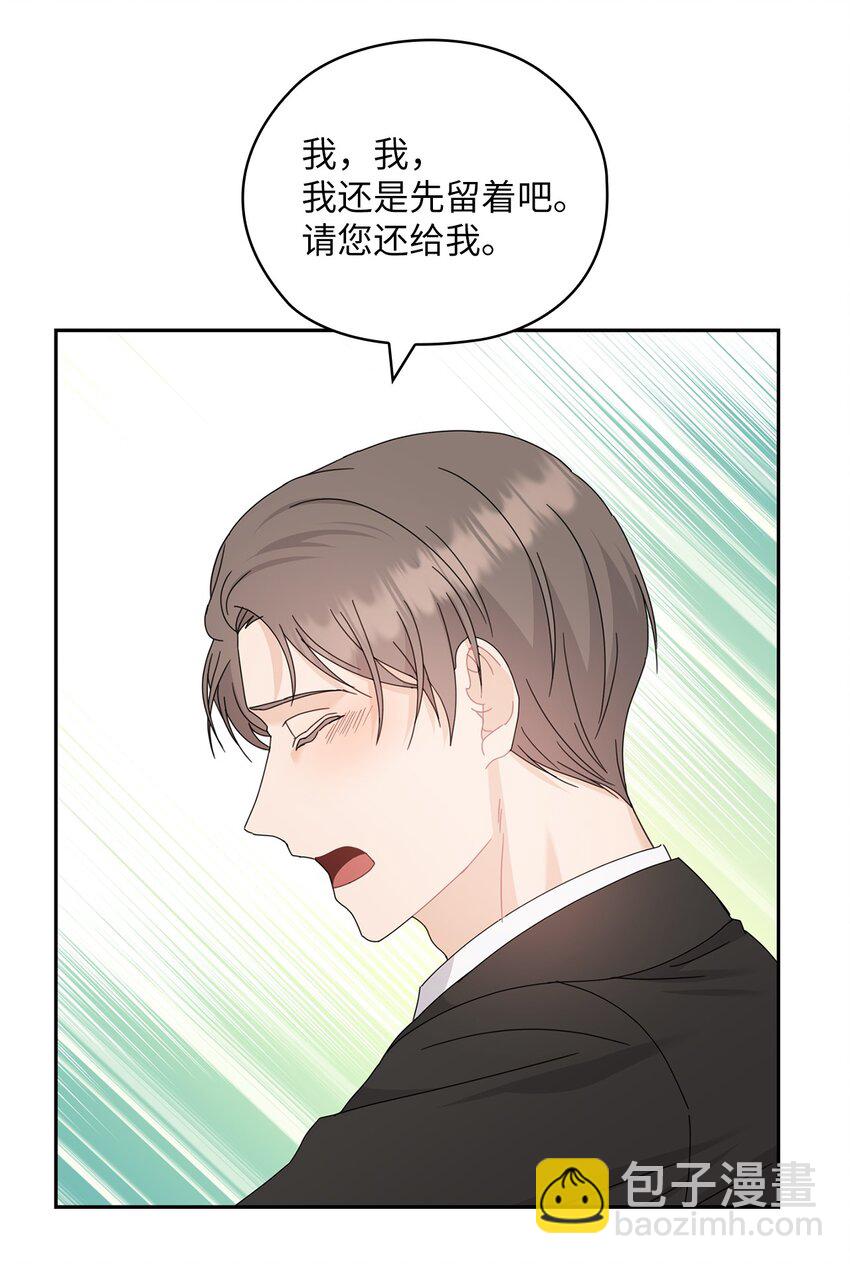 60 判决(1/2)-第60话