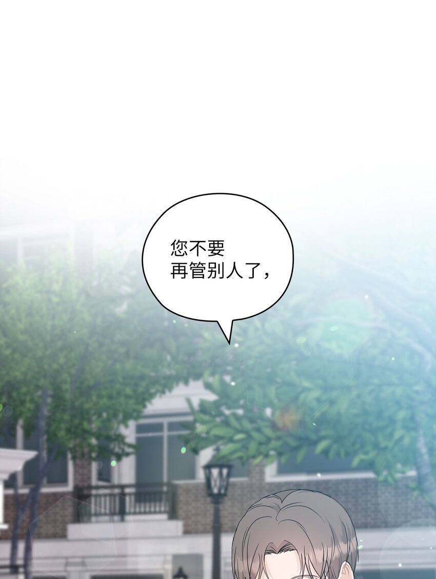 62 求婚(1/2)-第62话