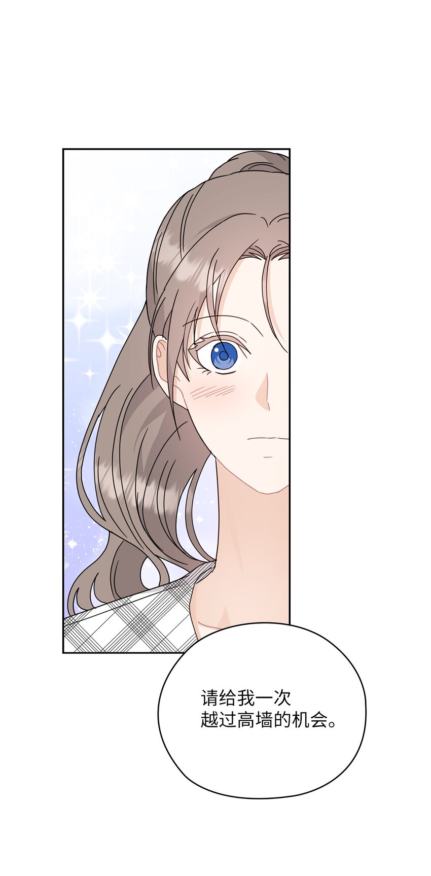 62 求婚(1/2)-第62话