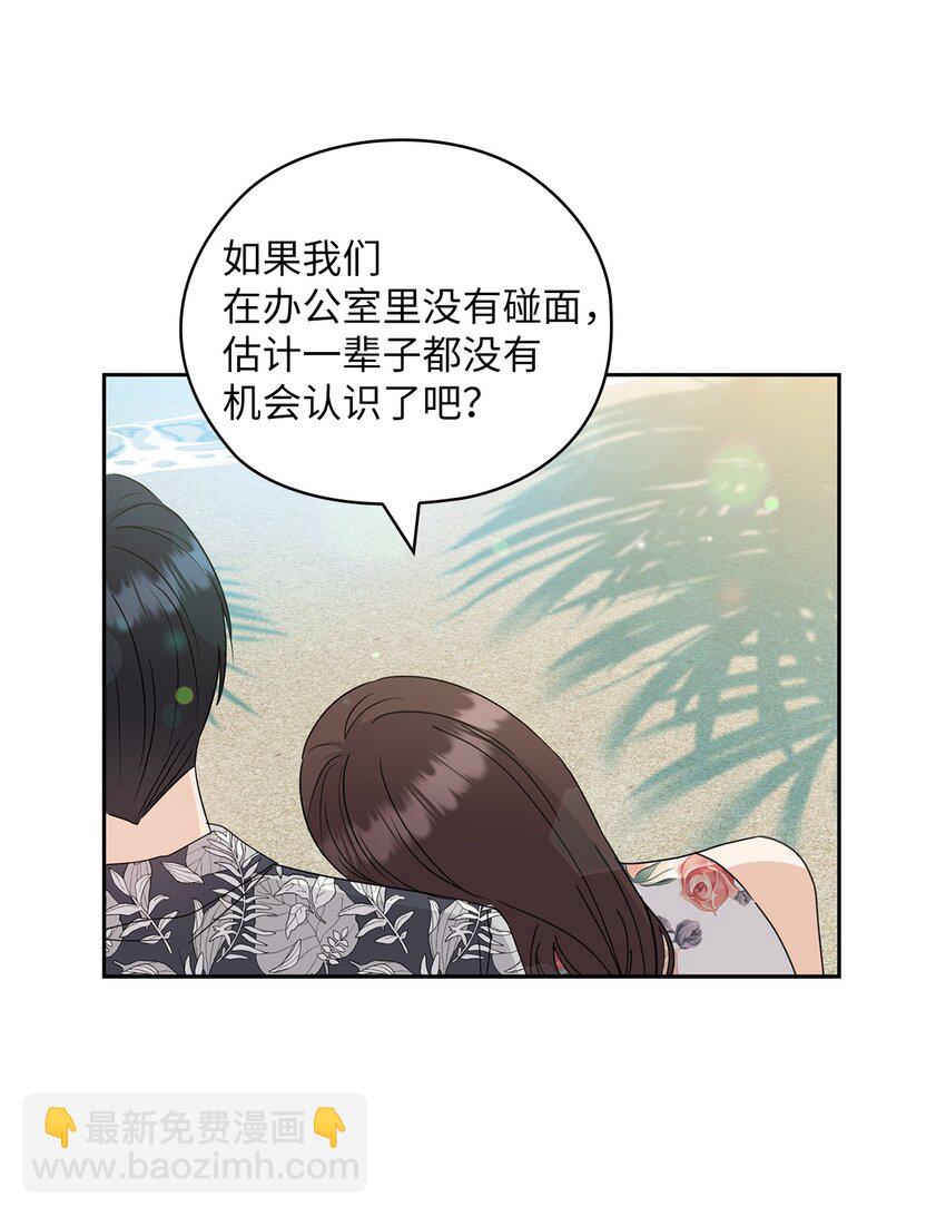 62 求婚(1/2)-第62话