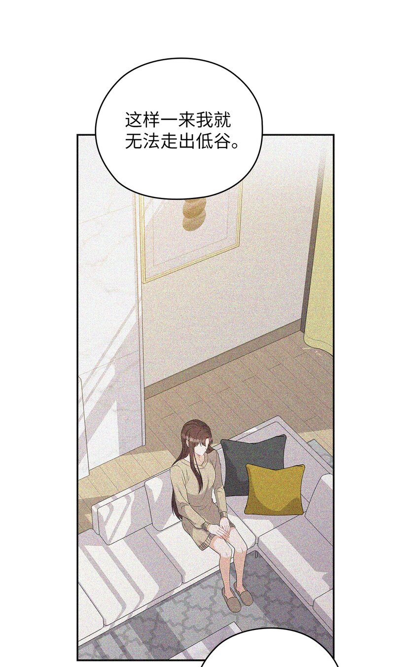 62 求婚(1/2)-第62话