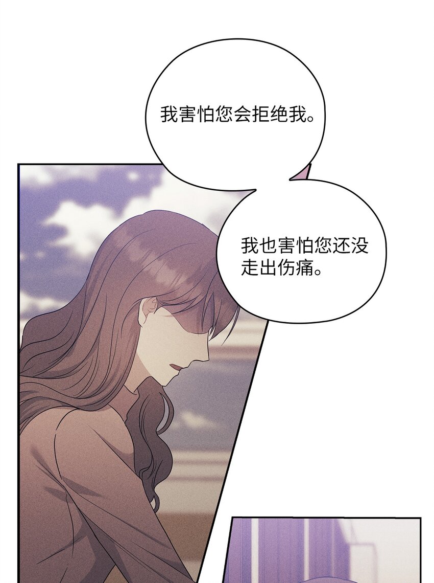 62 求婚(1/2)-第62话