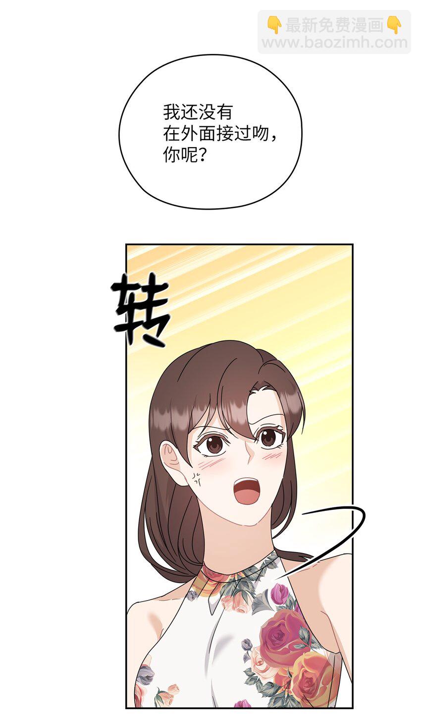 62 求婚(1/2)-第62话