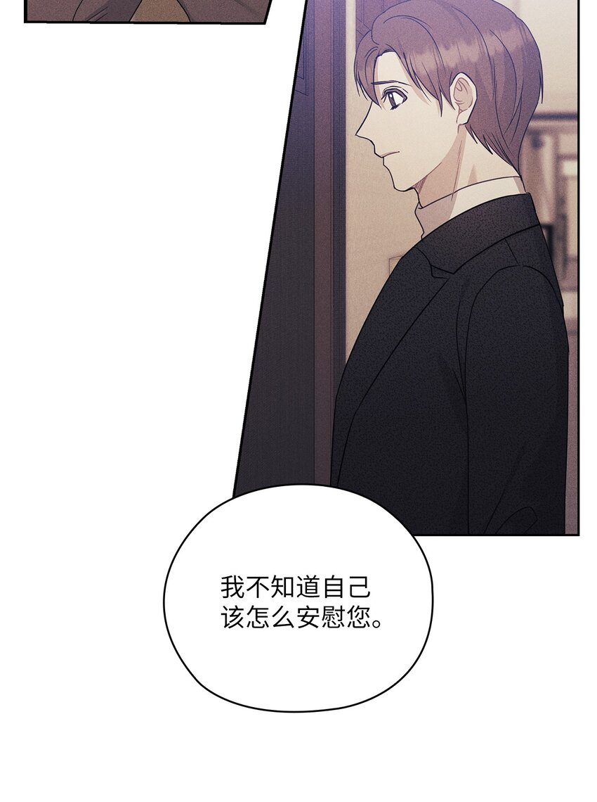 62 求婚(1/2)-第62话