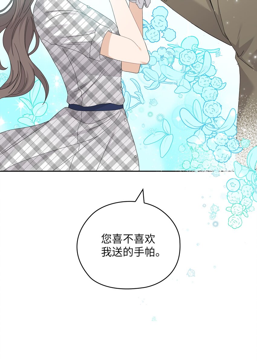 62 求婚(1/2)-第62话