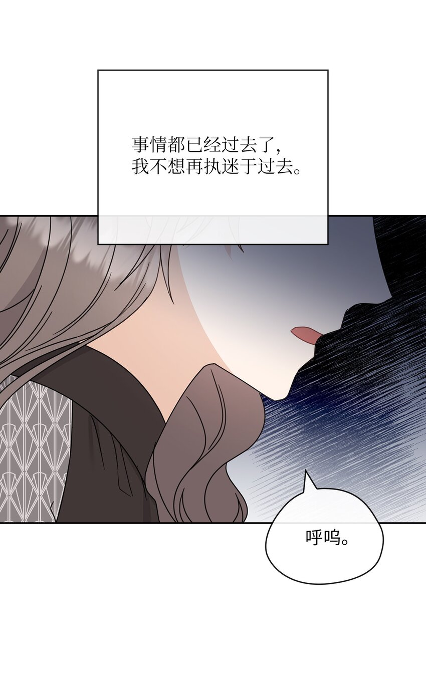 64 后悔(1/2)-第64话