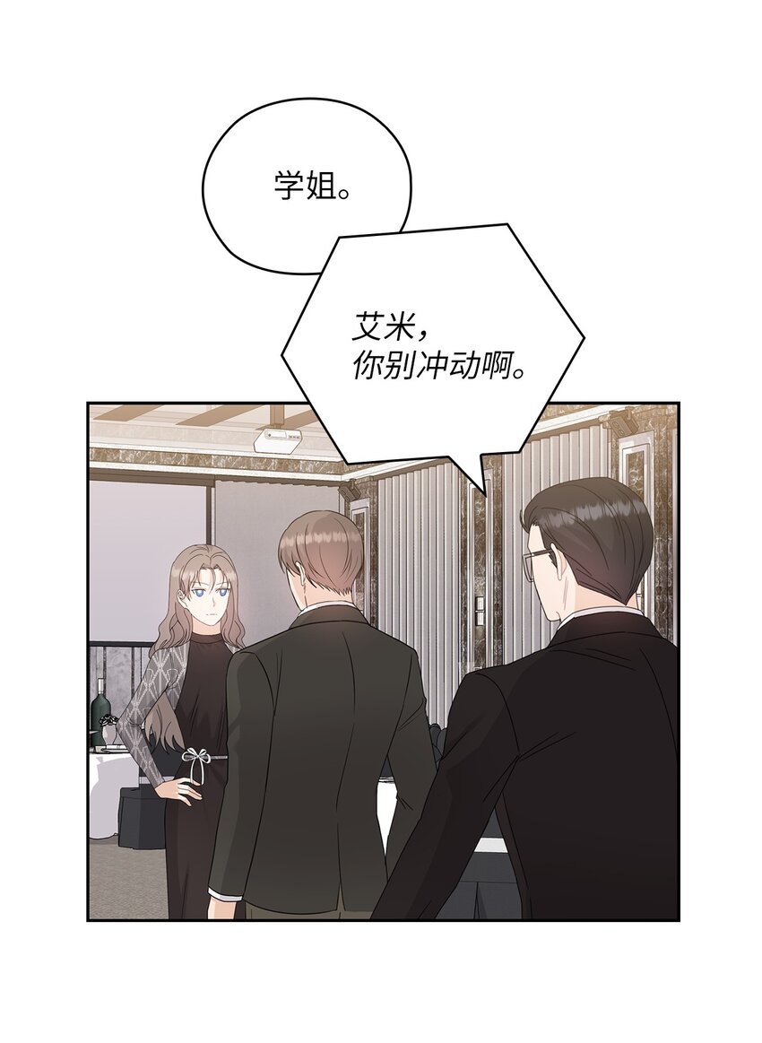 64 后悔(1/2)-第64话