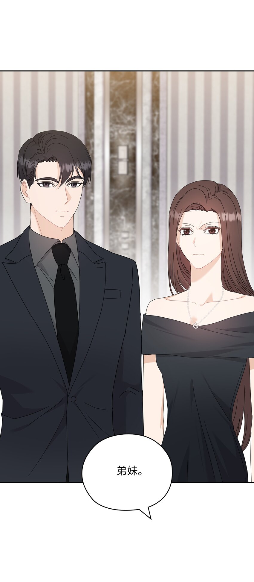 64 后悔(1/2)-第64话