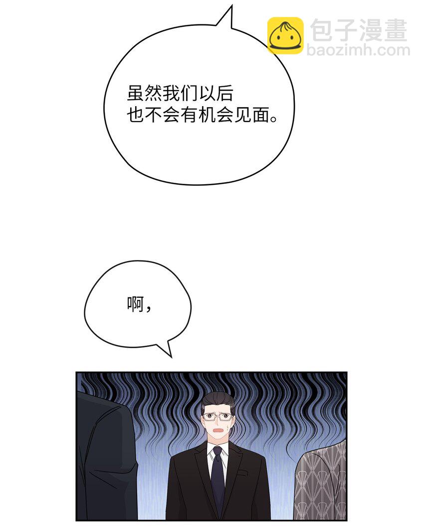 64 后悔(1/2)-第64话