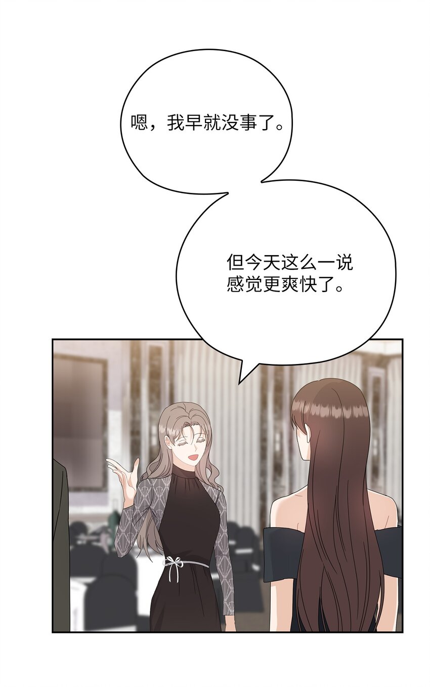 64 后悔(1/2)-第64话