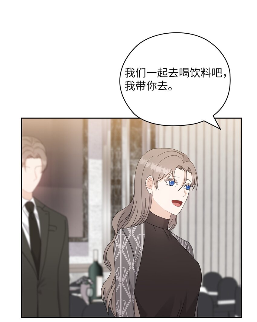 64 后悔(1/2)-第64话